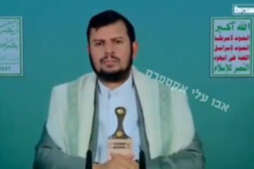 Abdul-Malik al-Houthi