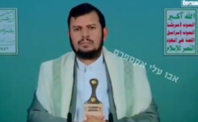 Houthi chief: Any Israeli presence in Somaliland a target