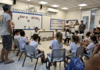 Israeli students