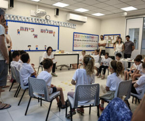 Israeli students