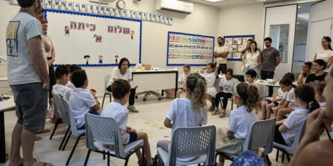 Israeli students