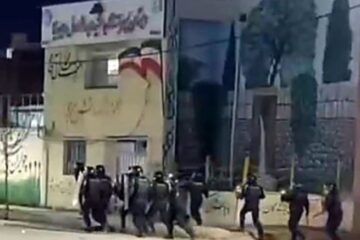 Iran protests