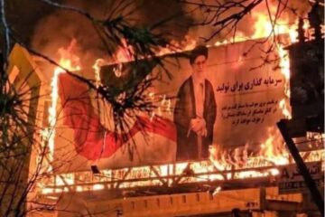 Iran protests
