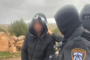 Israeli police