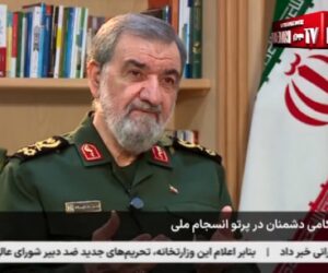 Mohsen Rezaee
