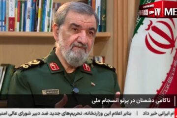Mohsen Rezaee