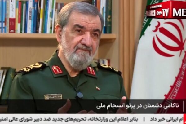 Mohsen Rezaei