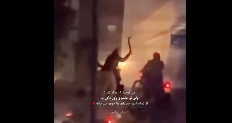 Israel said to use intelligence from Iranian civilians to target Basij checkpoints in Tehran