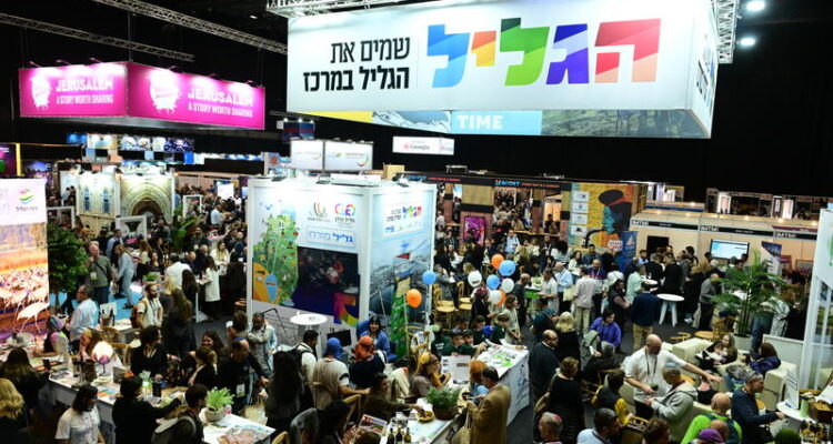 International tourism expo kicks off in Israel amid Iran tension