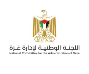 Gaza committee logo