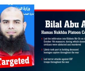 Bilal Abu Assi