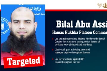 Bilal Abu Assi
