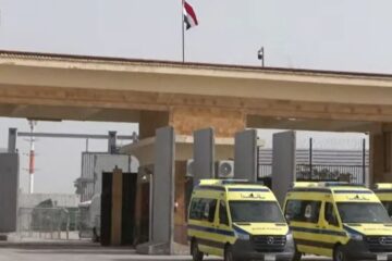Rafah Crossing