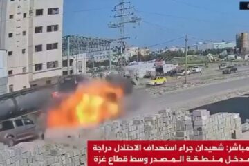 IDF Gaza