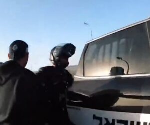 Israeli police
