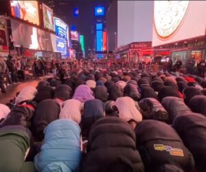 ramadan nyc