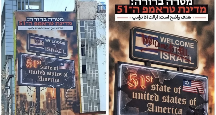 Billboard in Tehran: ‘Welcome to Israel, Welcome to Hell’