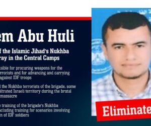 Azem Abu Huli
