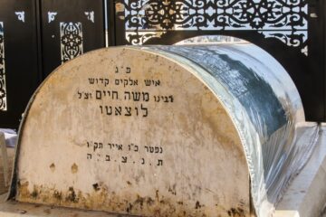 ramchal