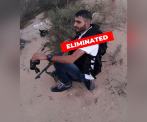 Hamas terrorist