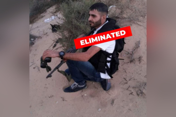 Hamas terrorist