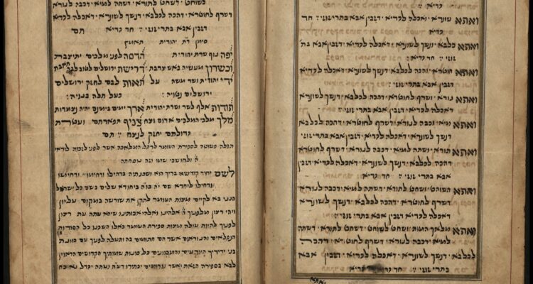 National Library of Israel reveals Iranian Haggadah with Persian poem