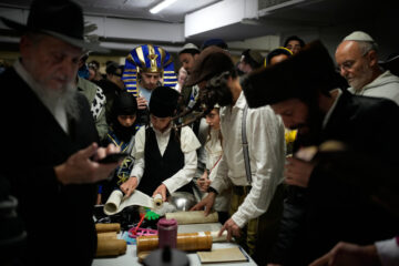 purim
