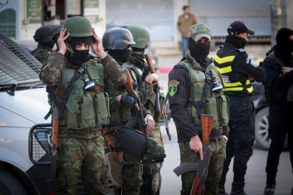 Palestinian police