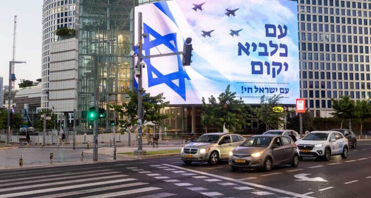 Israel arrests foreigners for allegedly recording security site in Tel Aviv
