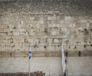 Western Wall
