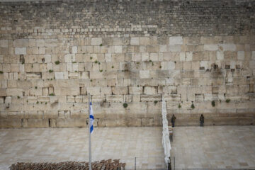 Western Wall