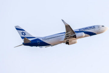 El Al plane