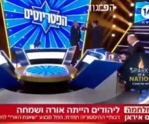 Channel 14