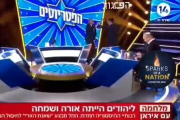 Channel 14