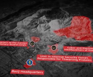 Iranian military complex