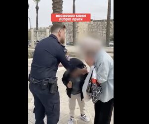 Israeli police