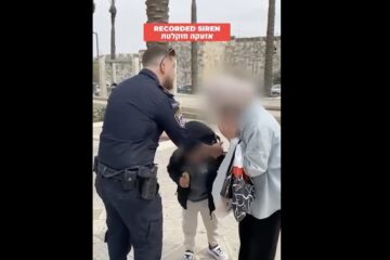 Israeli police