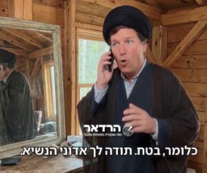 Tucker Carlson