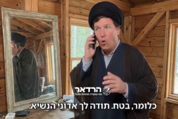 Tucker Carlson