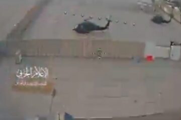 Drone attack