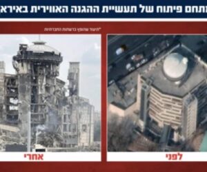 Air Defense Industry Development Complex