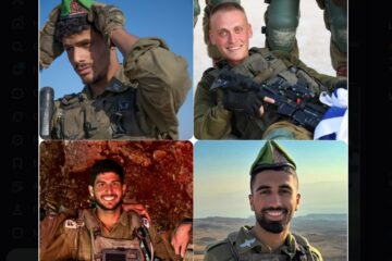 idf fallen soldier