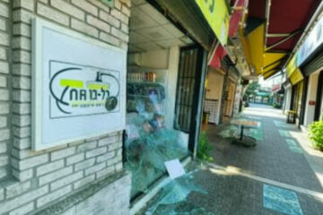 Rehovot