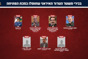 Killed Iranian leaders