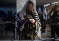 Hasmonean Brigade
