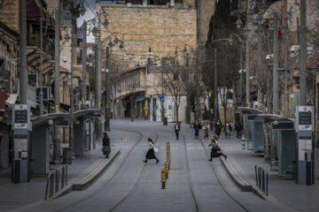 Jerusalem siren