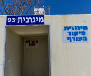 Nahariya