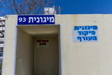 Nahariya