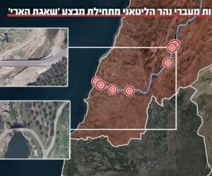 litani river