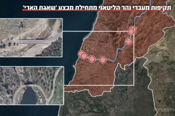litani river